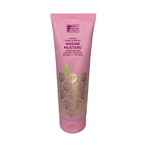 

FAMILY FOREVER FACTORY Шампунь Пенный укрепляющий "Васаби и горчица" Hair Pure Boom 250, Шампунь Пенный укрепляющий "Васаби и горчица" Hair Pure Boom
