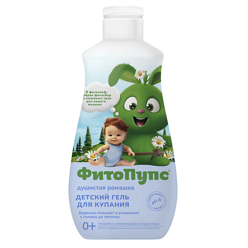 

ФИТОПУПС Детский гель для купания Душистая ромашка 290, Детский гель для купания Душистая ромашка
