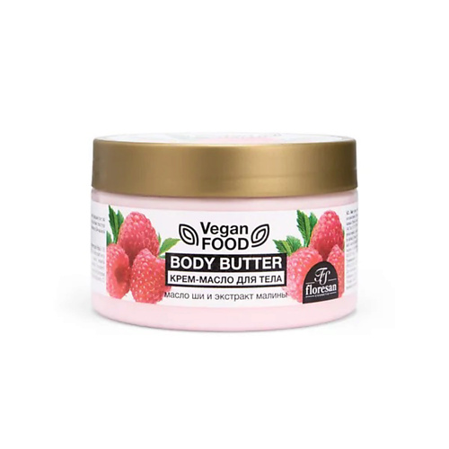 

FLORESAN Крем-масло для тела Body butter масло ши+экстракт малины 250, Крем-масло для тела Body butter масло ши+экстракт малины