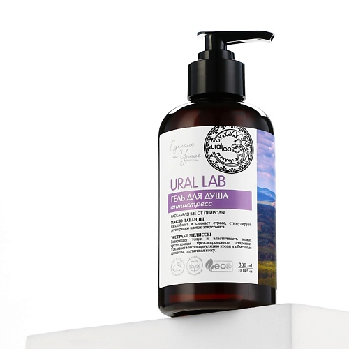 

РЯБИНА Гель для душа с маслом лаванды и экстрактом мелиссы 300, Гель для душа с маслом лаванды и экстрактом мелиссы