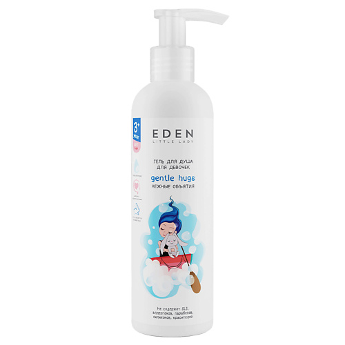 

EDEN Гель для душа для девочек Нежные объятия LITTLE LADY 250, Гель для душа для девочек Нежные объятия LITTLE LADY