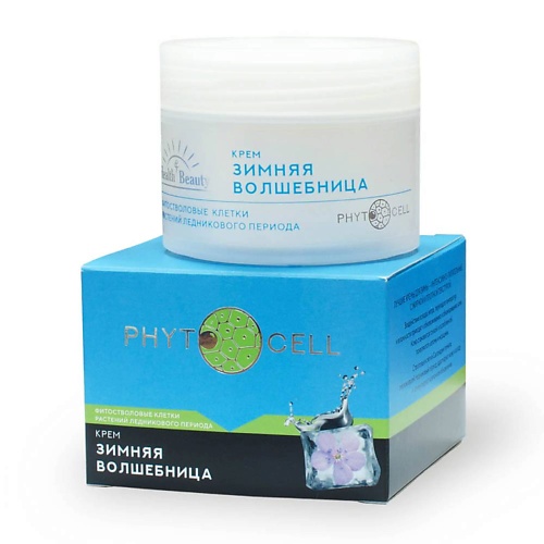 

HEALTH&BEAUTY Крем для лица Зимняя волшебница защитный с фитостволовыми клетками 100, Крем для лица Зимняя волшебница защитный с фитостволовыми клетками