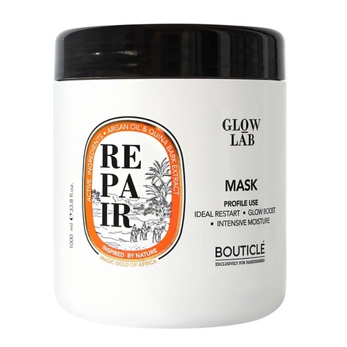 BOUTICLE Маска восстанавливающая придающая сияние 10000 2662₽