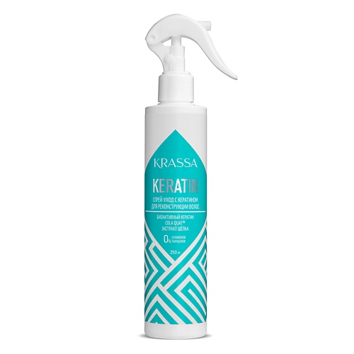 

KRASSA Professional Спрей-уход с кератином для реконструкции волос 250, Professional Спрей-уход с кератином для реконструкции волос