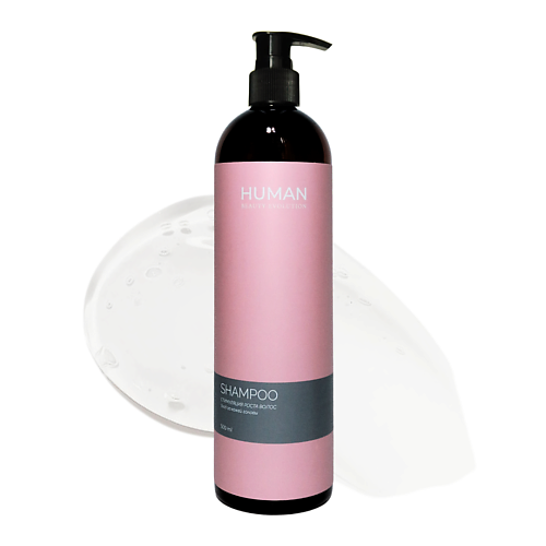 

HUMAN BEAUTY EVOLUTION Шампунь для волос женский для ухода за кожей головы 500, Шампунь для волос женский для ухода за кожей головы