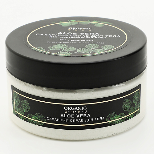 

ORGANIC GURU Сахарный скраб для тела Алоэ вера, Сахарный скраб для тела Алоэ вера