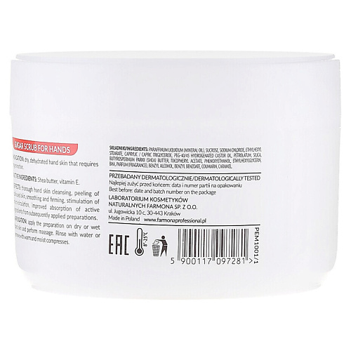 

FARMONA Сахарный скраб для рук Egzotic Manicure 300, Сахарный скраб для рук Egzotic Manicure