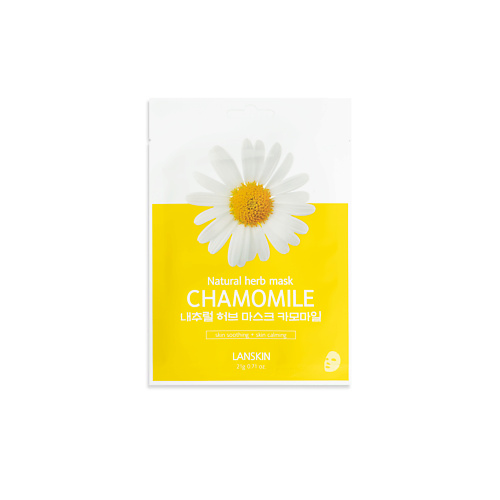 

LANSKIN Тканевая маска с экстрактом ромашки 21, Тканевая маска с экстрактом ромашки