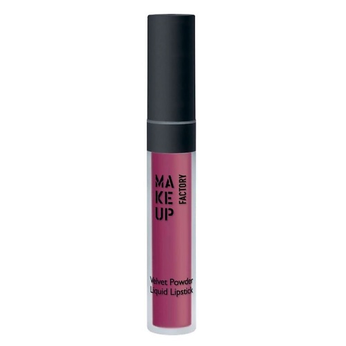

MAKE UP FACTORY Помада жидкая Velvet Powder Liquid Lipstick, Помада жидкая Velvet Powder Liquid Lipstick