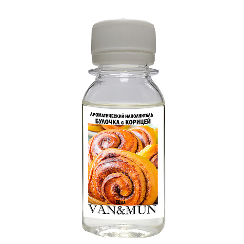 

VAN&MUN Ароматический наполнитель для диффузора Булочка с корицей 50, Ароматический наполнитель для диффузора Булочка с корицей