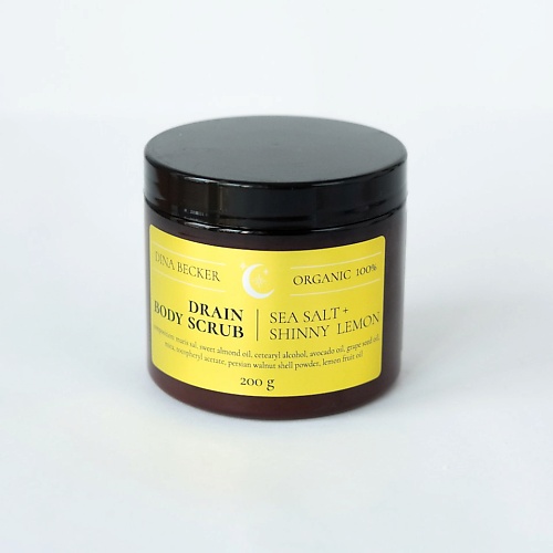 

DINA BECKER Дренажный соляной скраб для тела Sea Salt + Shine Lemon 200, Дренажный соляной скраб для тела Sea Salt + Shine Lemon