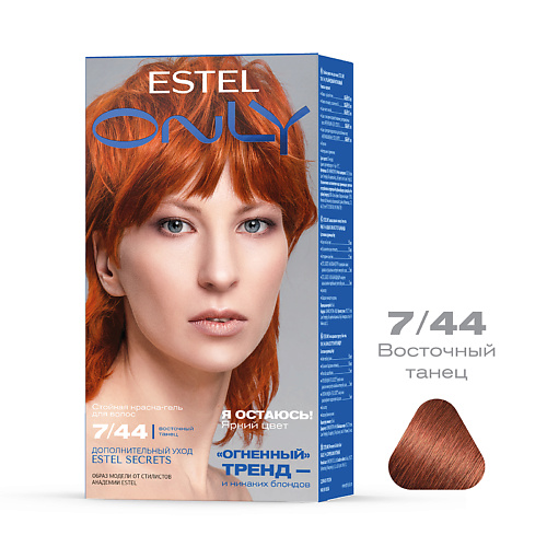 

ESTEL Стойкая краска-гель для волос ONLY, Стойкая краска-гель для волос ONLY