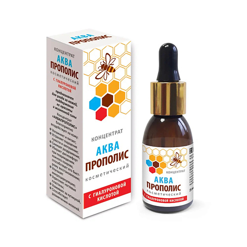 

МЕДИКОМЕД Аквапрополис косметический с гиалуроновой кислотой 25, Аквапрополис косметический с гиалуроновой кислотой