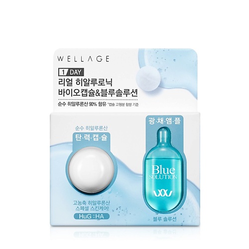 

WELLAGE Сыворотка для лица с гиалуроновой кислотой, глубокое увлажнение Real Hyaluronic One day Kit, Сыворотка для лица с гиалуроновой кислотой, глубокое увлажнение Real Hyaluronic One day Kit