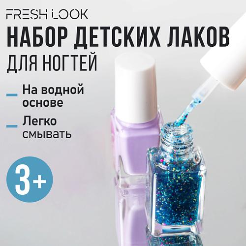 

FRESH LOOK Набор лаков для ногтей Healthy Color Nail Polish Set №3, Набор лаков для ногтей Healthy Color Nail Polish Set №3