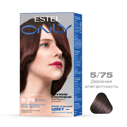 

ESTEL PROFESSIONAL Стойкая краска-гель для волос ONLY 125, Стойкая краска-гель для волос ONLY