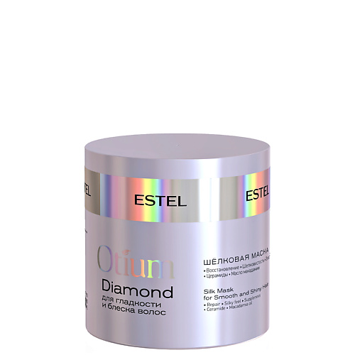 

ESTEL PROFESSIONAL ESTEL Шёлковая маска для гладкости и блеска волос OTIUM DIAMOND 300, ESTEL Шёлковая маска для гладкости и блеска волос OTIUM DIAMOND