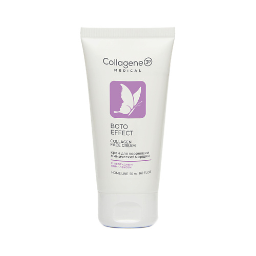 MEDICAL COLLAGENE 3D Крем для лица BOTO EFFECT 500 700₽