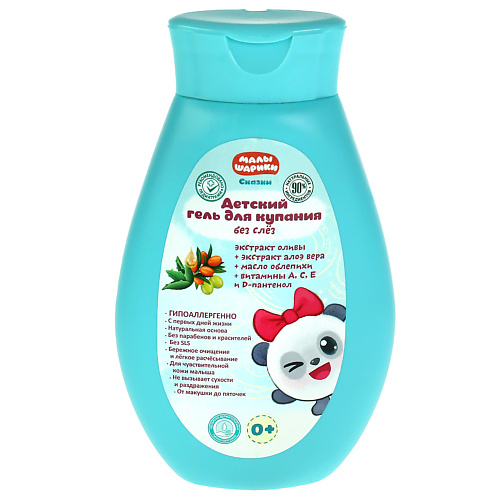 

ЗАБОТЛИВАЯ МАМА Детский гель для купания МАЛЫШАРИКИ с экстрактами оливы и Алоэ вера 250, Детский гель для купания МАЛЫШАРИКИ с экстрактами оливы и Алоэ вера