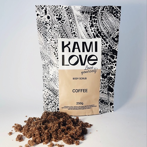 

KAMILOVE Cкраб для тела кофейный антицеллюлитный соляной с маслами 250, Cкраб для тела кофейный антицеллюлитный соляной с маслами