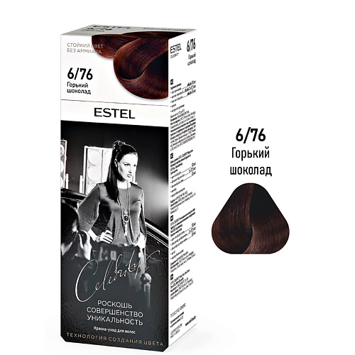 

ESTEL PROFESSIONAL ESTEL Краска-уход для волос CELEBRITY 140, ESTEL Краска-уход для волос CELEBRITY