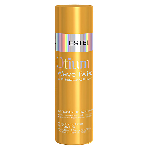 ESTEL PROFESSIONAL ESTEL Бальзам-кондиционер для вьющихся волос OTIUM WAVE TWIST 875₽