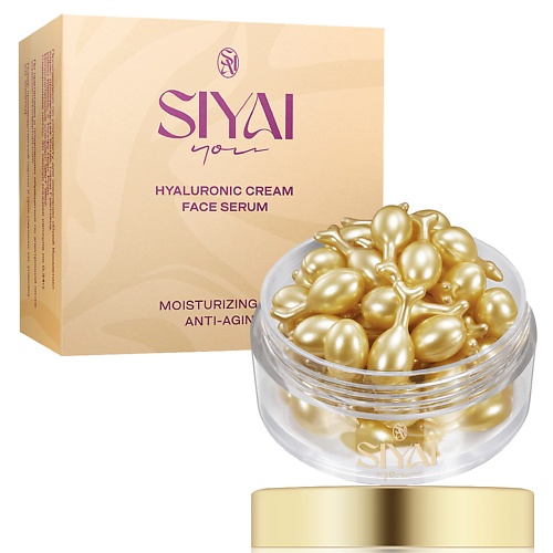 SIYAI YOU Крем для лица в капсулах, с витамином Е, антивозрастной, увлажняющий 10.0