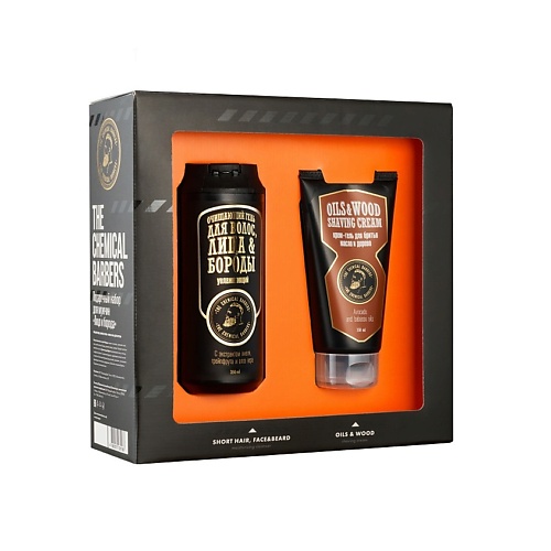 

THE CHEMICAL BARBERS Подарочный набор для мужчин "Лицо и борода", Подарочный набор для мужчин "Лицо и борода"