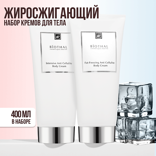 

BIOTHAL Набор для тела "Антицеллюллитные крема" Интенсивный крем, Жиросжигающий крем, Набор для тела "Антицеллюллитные крема" Интенсивный крем, Жиросжигающий крем