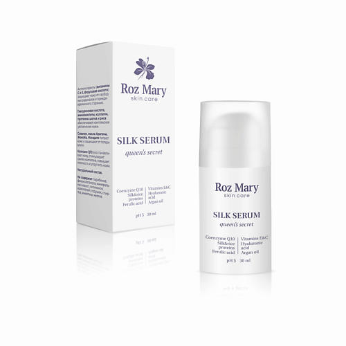 

ROZ MARY Увлажняющая сыворотка с антиоксидантами Витамин С,Е,Q10,феруловая кислота 29, Увлажняющая сыворотка с антиоксидантами Витамин С,Е,Q10,феруловая кислота
