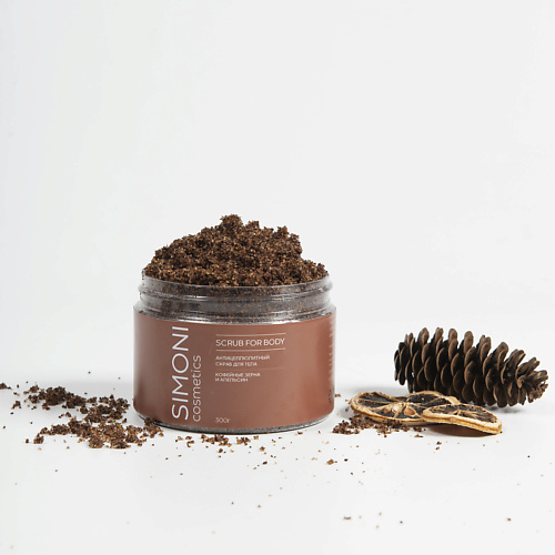 

SIMONI COSMETICS Скраб для тела Антицеллюлитный Кофе и сладкий апельсин 300, Скраб для тела Антицеллюлитный Кофе и сладкий апельсин