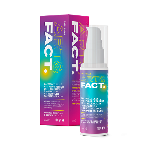 

ART&FACT Балансирующий крем с пробиотиком и пребиотиками для жирной кожи 50, Балансирующий крем с пробиотиком и пребиотиками для жирной кожи