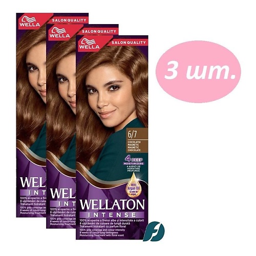 

WELLA Cтойкая крем-краска для волос WELLATON 330, Cтойкая крем-краска для волос WELLATON