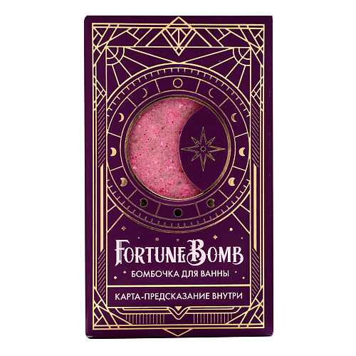 

FORTUNE BOMB Бомбочка для ванны «Малиновый закат», Бомбочка для ванны «Малиновый закат»
