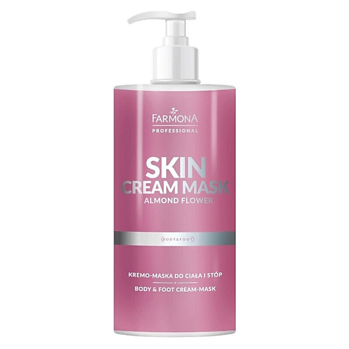 Маски для тела FARMONA Крем-маска для тела и ног с ароматом пиона Peony Essence 500