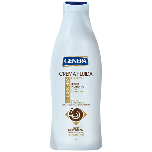 

GENERA Крем для тела увлажняющий RI с аргановым маслом 36, Крем для тела увлажняющий RI с аргановым маслом