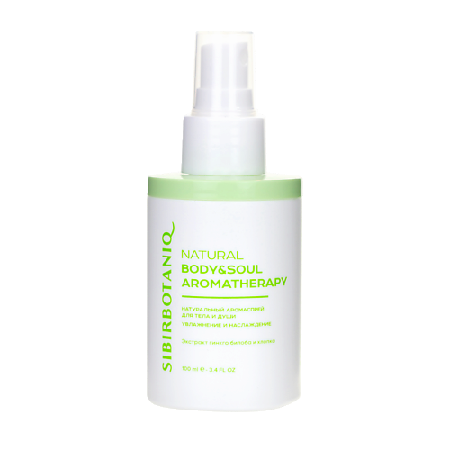 

SIBIRBOTANIQ Аромаспрей для души и тела с экстрактом хлопка и гинкго билоба 100, Аромаспрей для души и тела с экстрактом хлопка и гинкго билоба