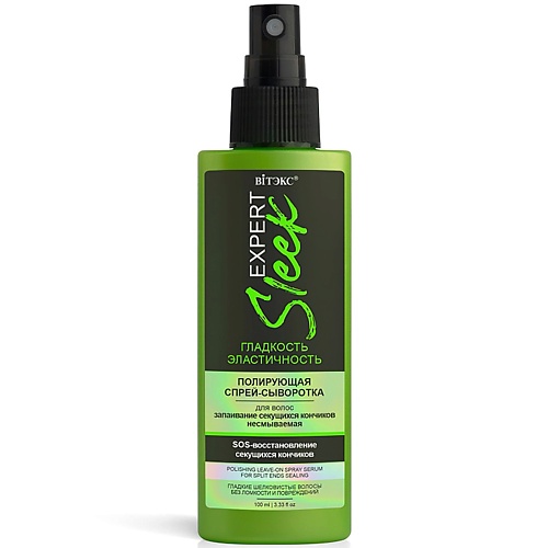 

ВИТЭКС Спрей-сыворотка для волос полирующая Запаивание секущихся кончиков EXPERT SLEEK 100, Спрей-сыворотка для волос полирующая Запаивание секущихся кончиков EXPERT SLEEK