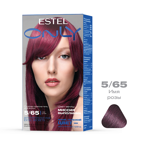 

ESTEL Стойкая краска-гель для волос ONLY, Стойкая краска-гель для волос ONLY