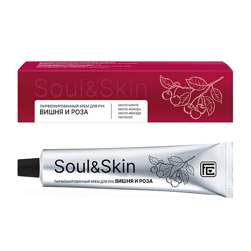 

FAMILY COSMETICS Парфюмированный крем для рук "Вишня и Роза" серии "Soul&Skin" 65, Парфюмированный крем для рук "Вишня и Роза" серии "Soul&Skin"
