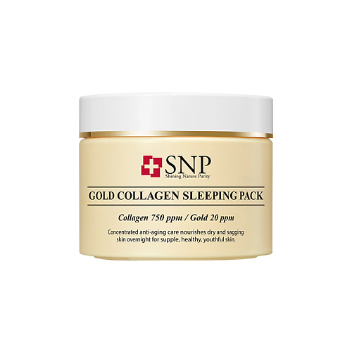 

SNP Маска для лица ночная с золотом и коллагеном Gold Collagen Sleeping Pack 100, Маска для лица ночная с золотом и коллагеном Gold Collagen Sleeping Pack