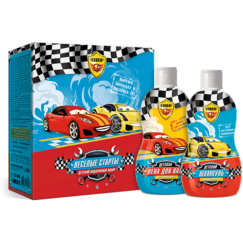 

ГОНКИ Подарочный набор Веселые старты (шампунь-кондиционер + пена для ванн), Подарочный набор Веселые старты (шампунь-кондиционер + пена для ванн)