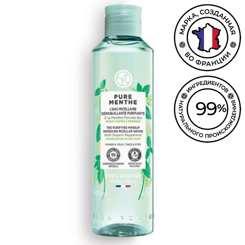 

YVES ROCHER Мицеллярная вода для снятия макияжа очищающая c Перечной Мятой БИО 200, Мицеллярная вода для снятия макияжа очищающая c Перечной Мятой БИО