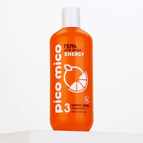 

PICO MICO Гель для душа Energy, цитрус фрэш 400, Гель для душа Energy, цитрус фрэш