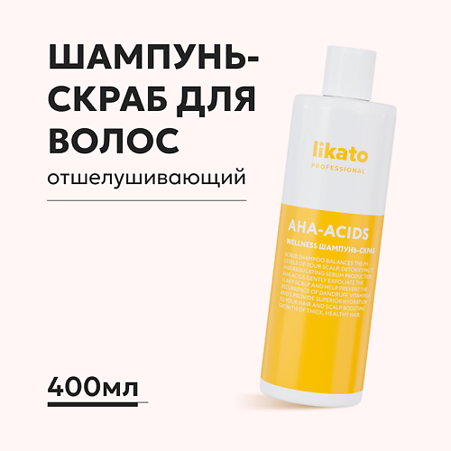 

LIKATO Likato Шампунь-скраб для тонких, жирных волос WELLNESS 400, Likato Шампунь-скраб для тонких, жирных волос WELLNESS