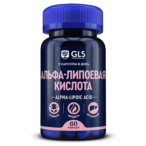 

GLS PHARMACEUTICALS БАД к пище "Альфа-липоевая кислота", БАД к пище "Альфа-липоевая кислота"