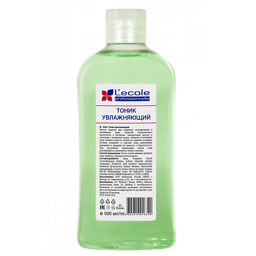 

FLORESAN Тоник увлажняющий 500, Тоник увлажняющий