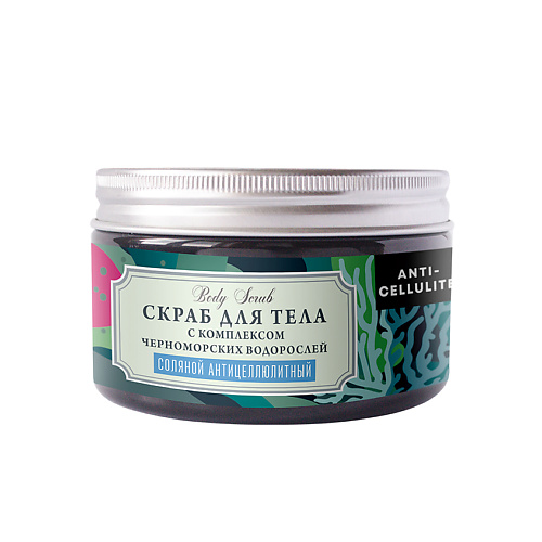 ДОМ ПРИРОДЫ КРЫМСКАЯ МАНУФАКТУРА Скраб для тела соляной Антицеллюлитный 300.0