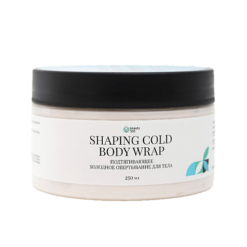 

BEAUTY365 Обертывание холодное подтягивающее для тела 250, Обертывание холодное подтягивающее для тела
