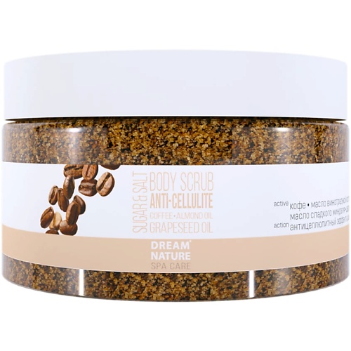 

DREAM NATURE SPA CARE Скраб для тела «Антицеллюлитный» 250, SPA CARE Скраб для тела «Антицеллюлитный»